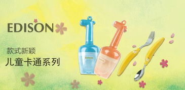 第111屆中國日用百貨商品交易會盛大開幕，誠邀蒞臨樂百特展位合作洽談